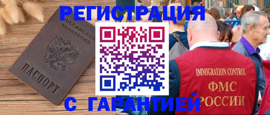 найти адрес прописки в Тюмени