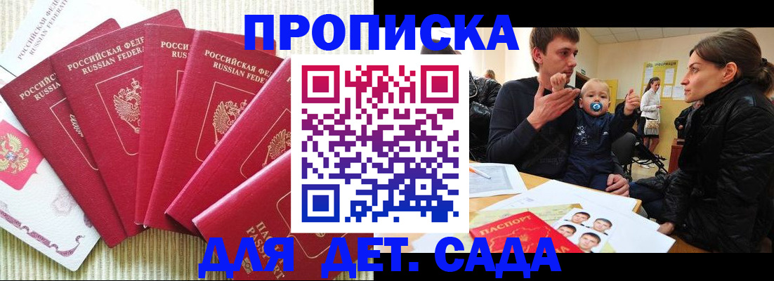 найти адрес прописки в Тюмени